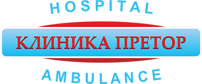Клиника Претор